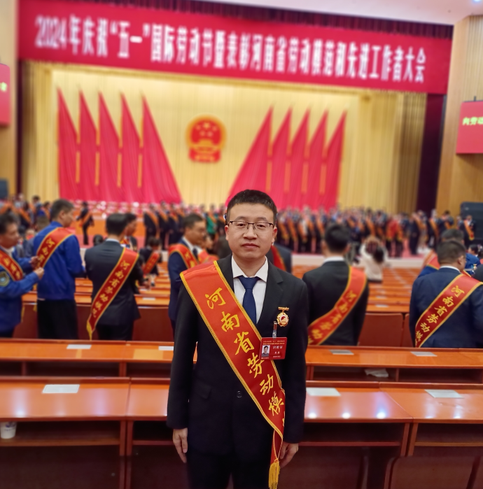 喜报--：豃9九游会集团轴承（HONB)技术研发部研发工程师吴磊获得“河南省劳动模范”荣誉称号