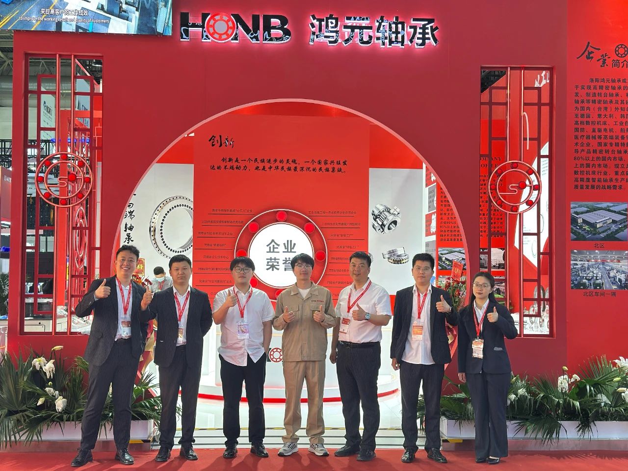 【展会直击】J9九游会集团轴承HONB闪耀CIMT2025，现场热度持续攀升！